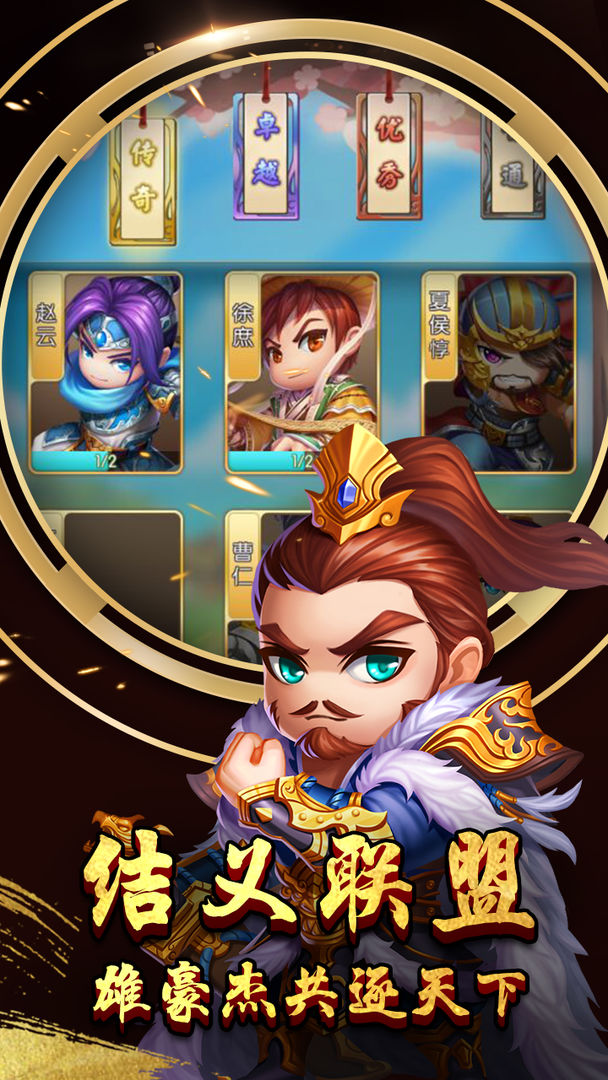 九州·霸主天下(测试服)游戏截图