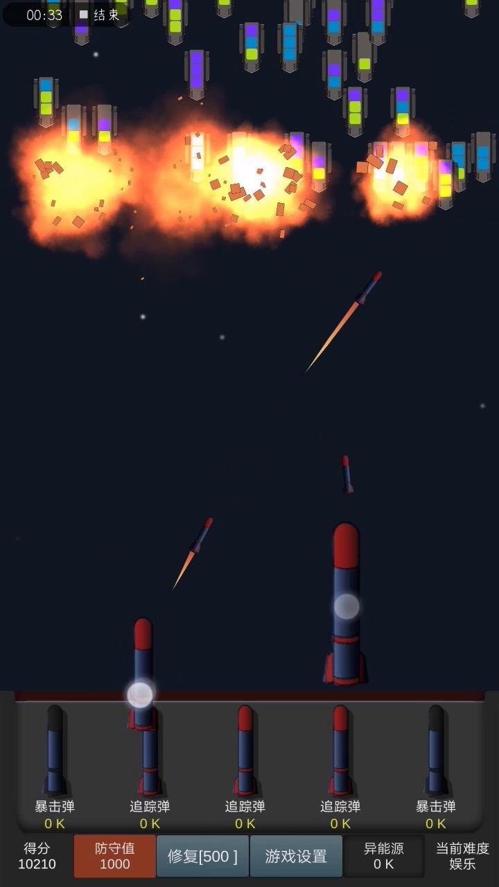 勇战异星舰队游戏截图