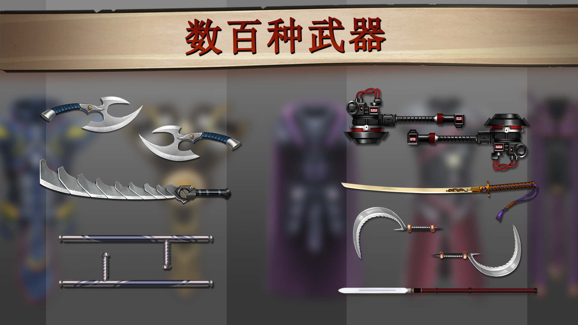 暗影格斗2 特别版游戏截图