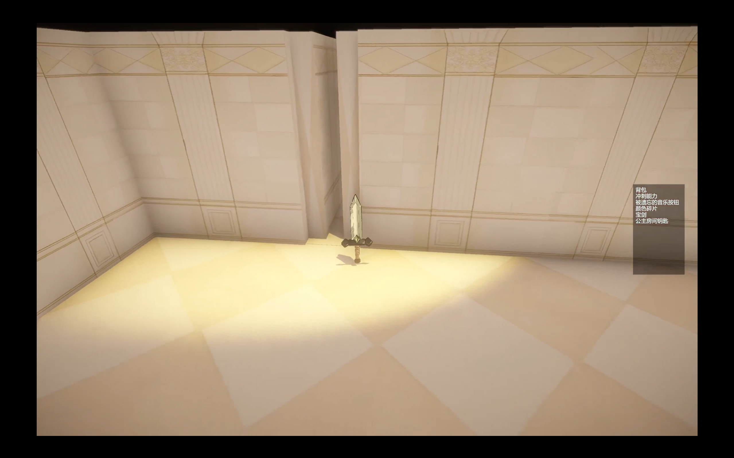 404 Princess Not Found游戏截图