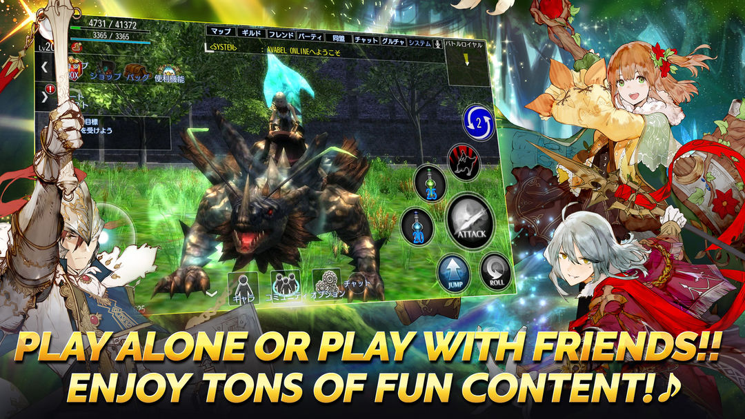 AVABEL ONLINE(Steam版)游戏截图