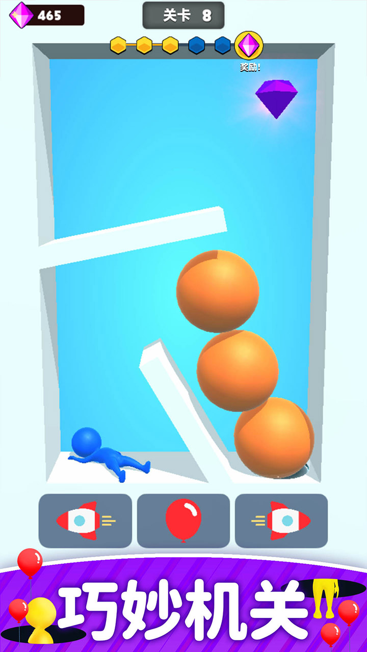 完美入洞游戏截图