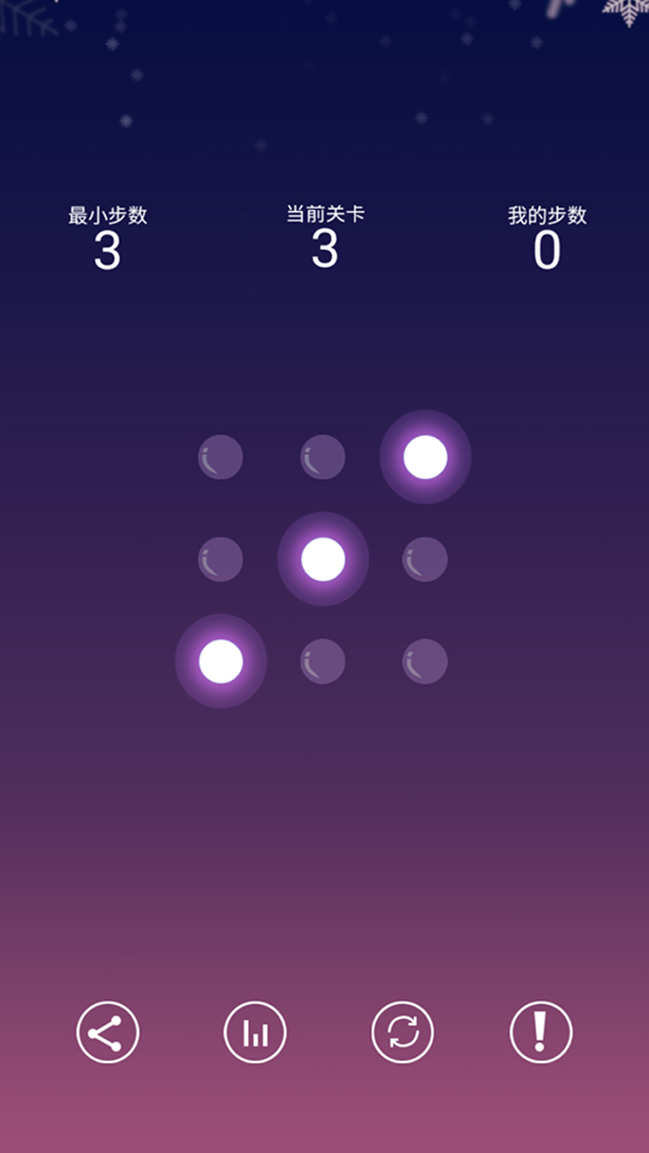 帮我关下灯游戏截图