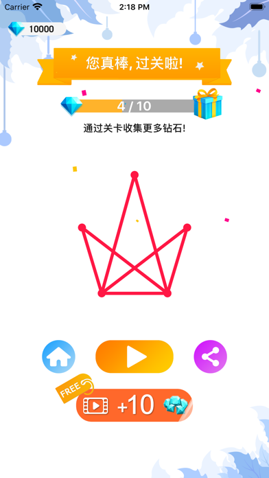 谜题大合集游戏截图