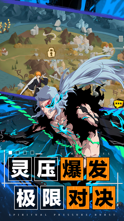 超次元大冒险：境界觉醒游戏截图