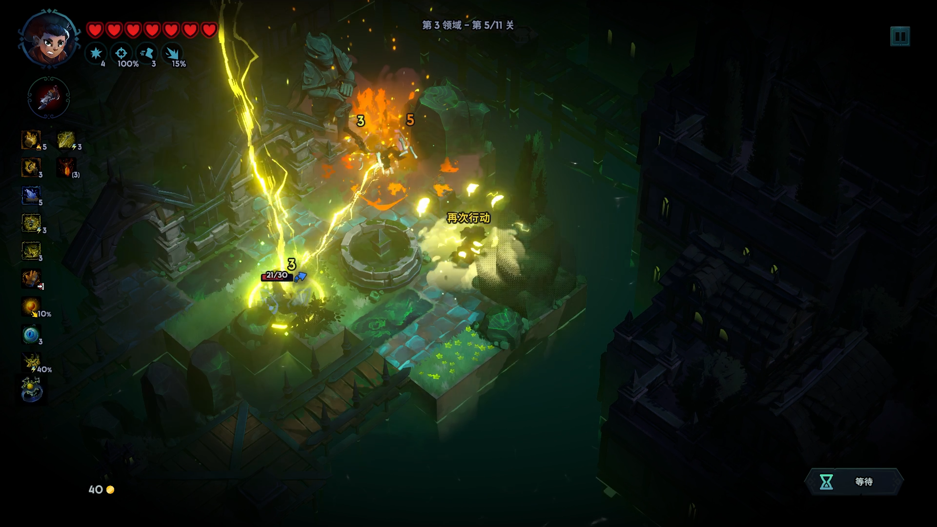 孤岛猎神游戏截图