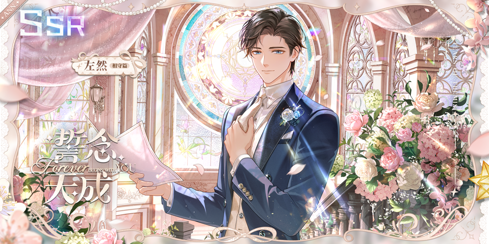 周年庆限定女神之影