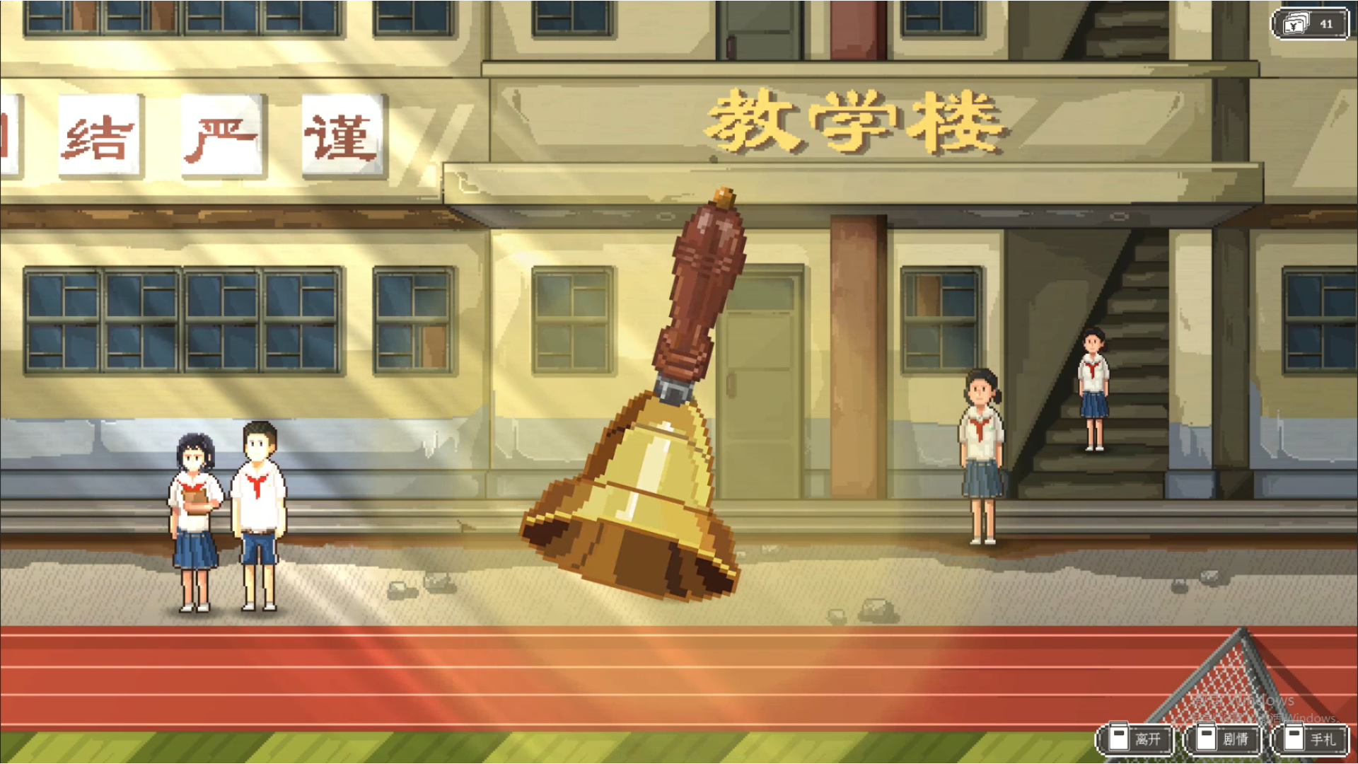 十·五游戏截图