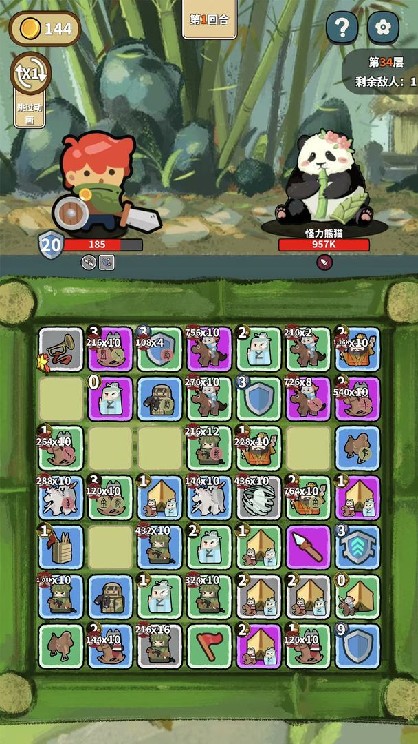 幸运猎人游戏截图