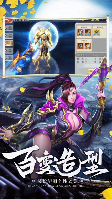 太古封魔录游戏截图