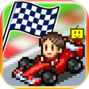冲刺赛车物语（付费下载版）icon