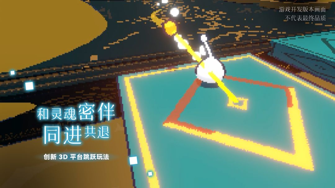 WiTo:灵魂回荡游戏截图