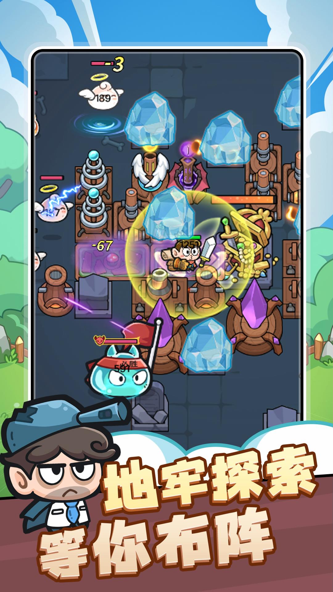 花园建造师游戏截图