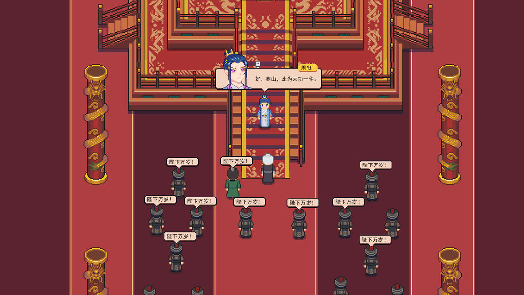 江城创业记游戏截图