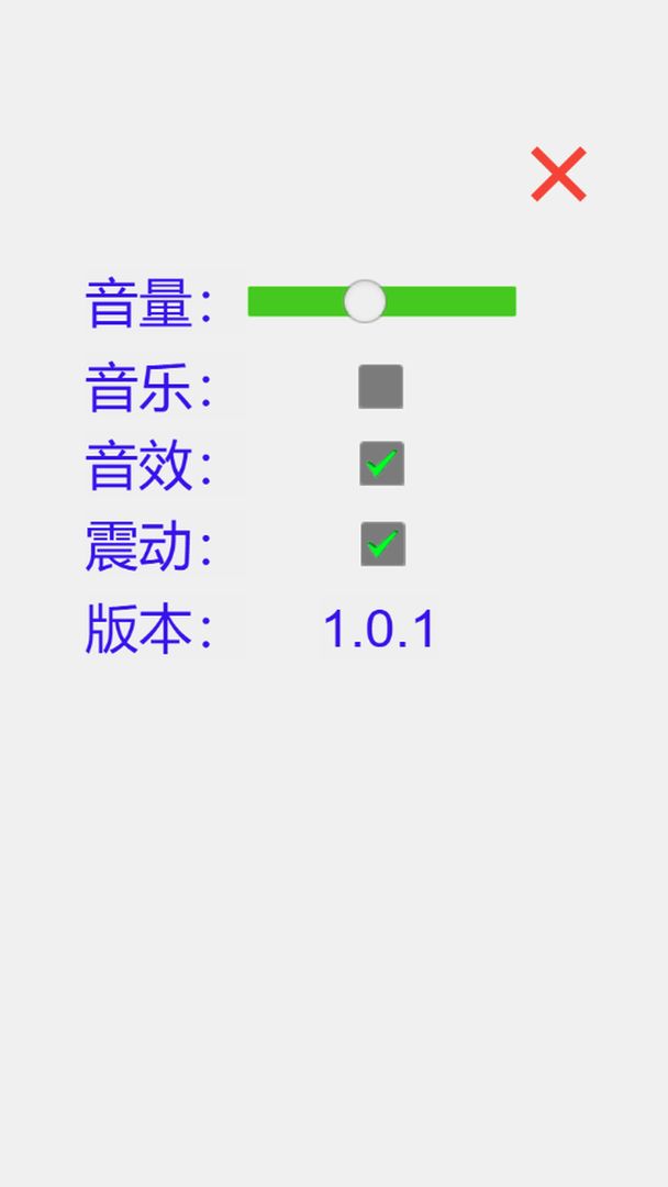 BUG飞行棋:逻辑异常游戏截图