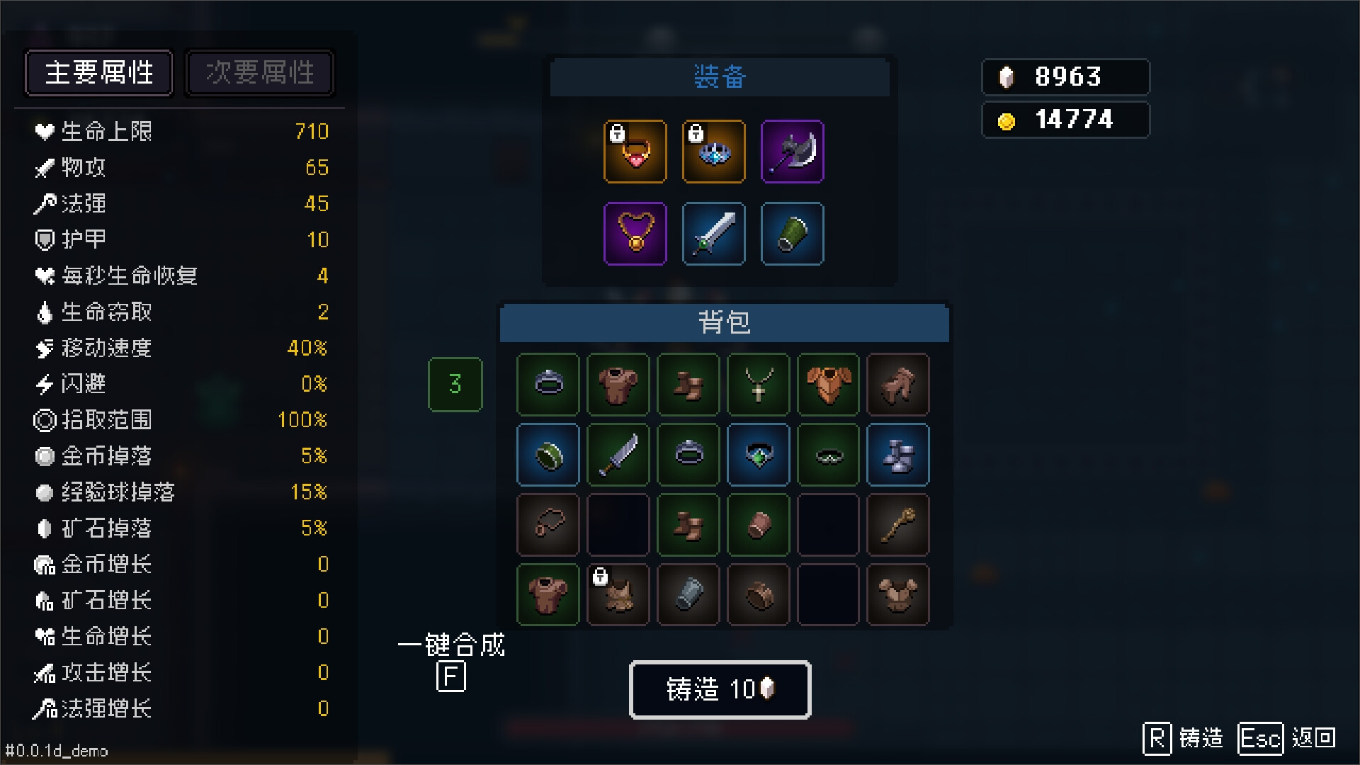 我即军团：替身幸存者游戏截图