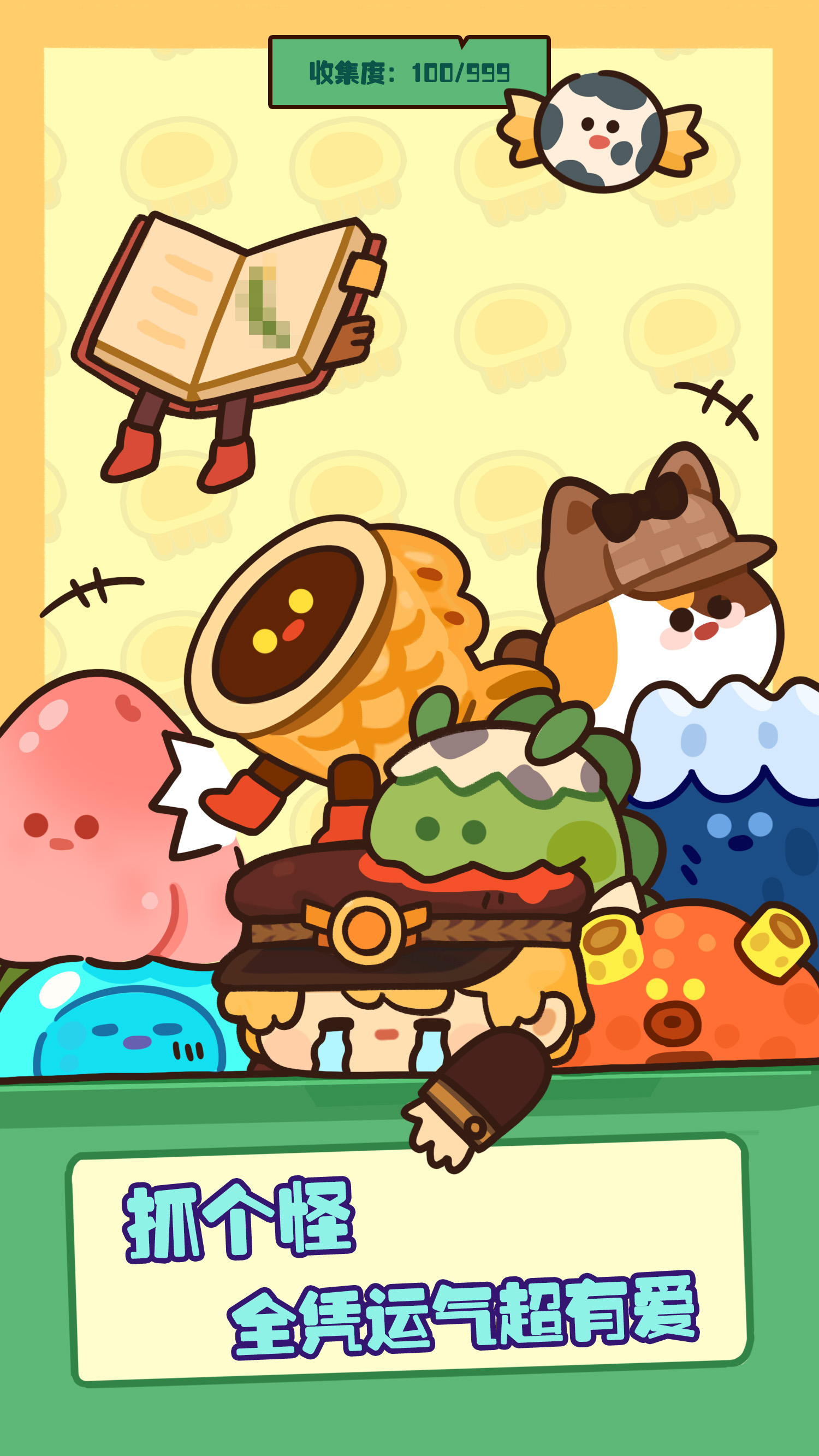 妙奇星球(测试服)