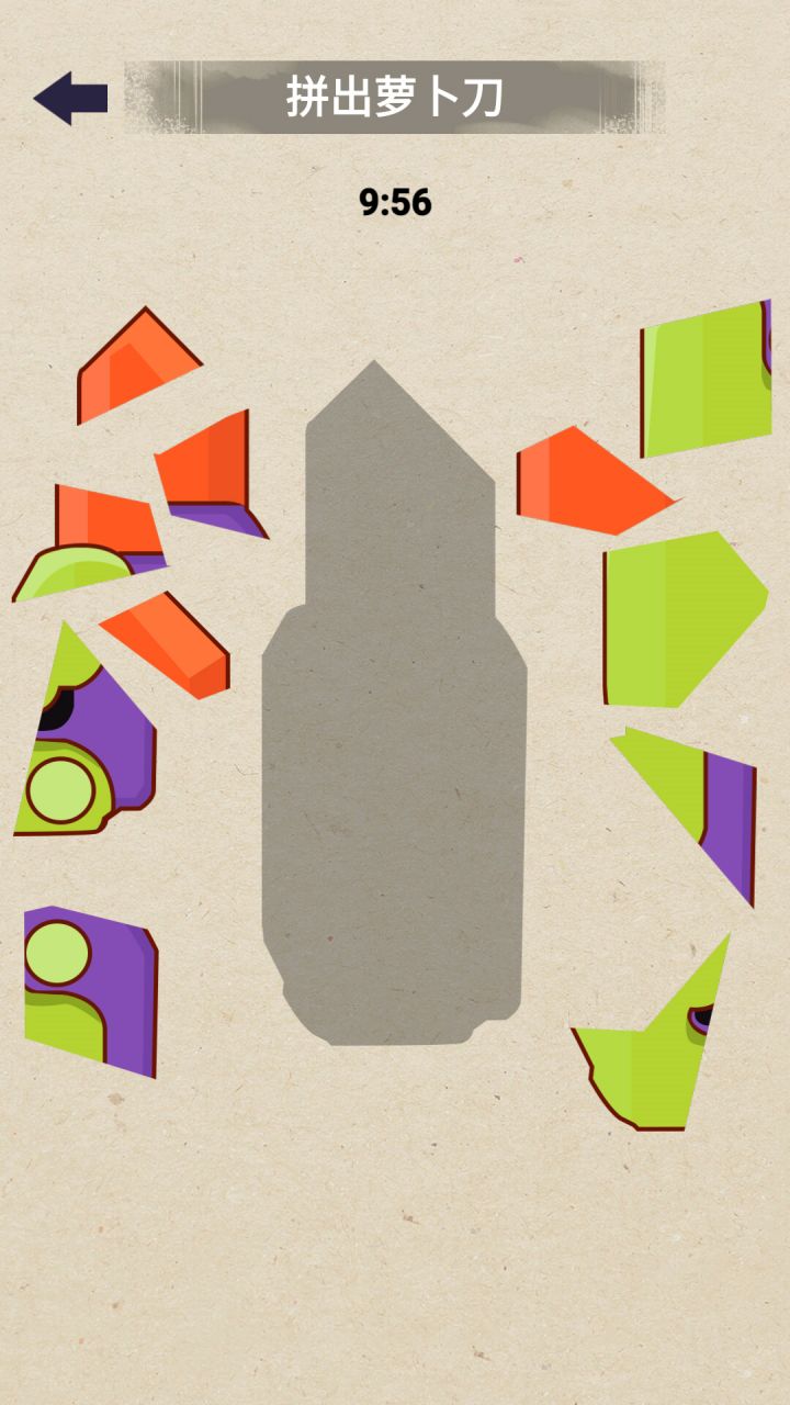 一起来涂色吧游戏截图