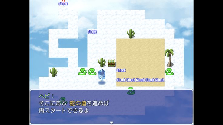 ヘビ貿易游戏截图