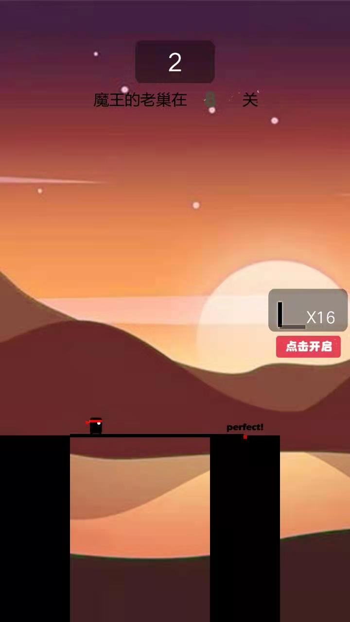 你画我跑游戏截图