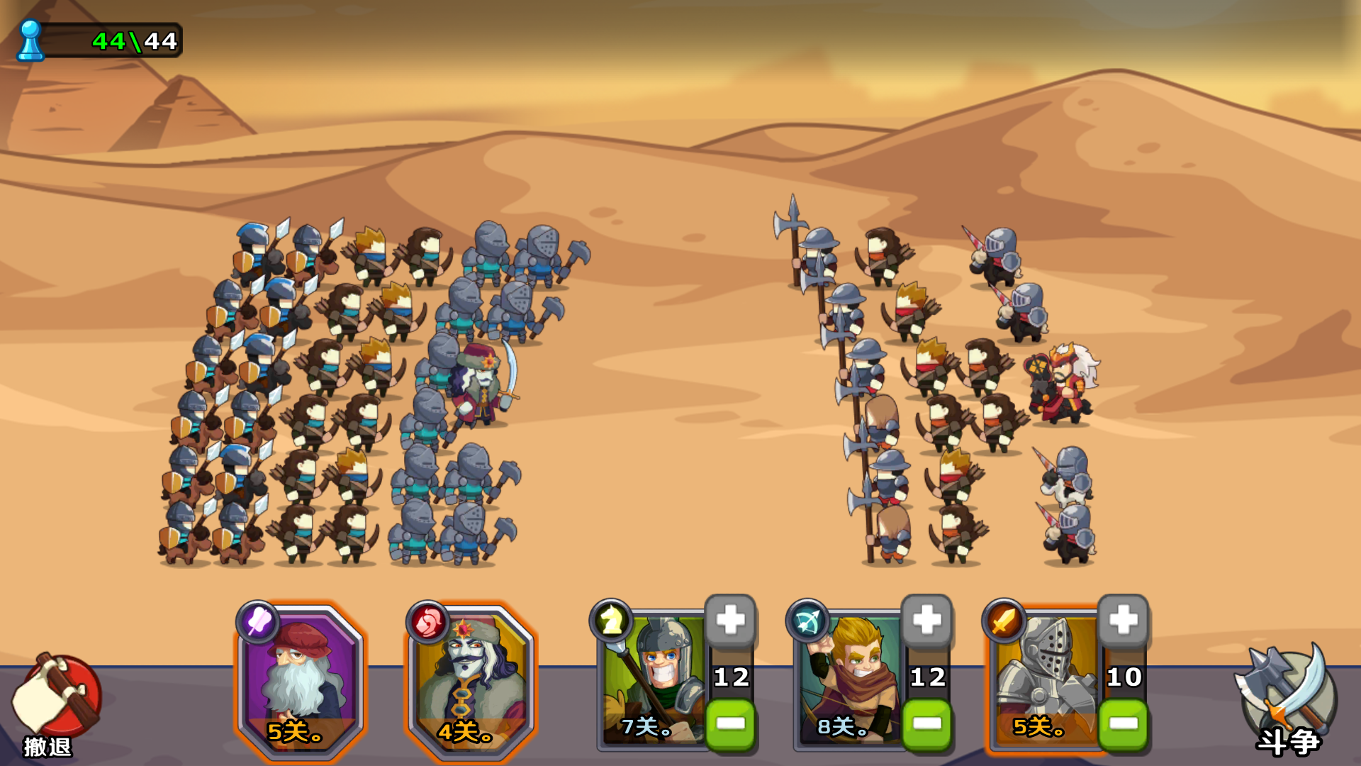 Knights and Glory - Tactical Battle Simulator游戏截图