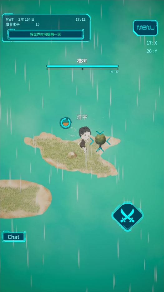 Screenshot of 2D MMORPG MASARU WORLD-创造世界
