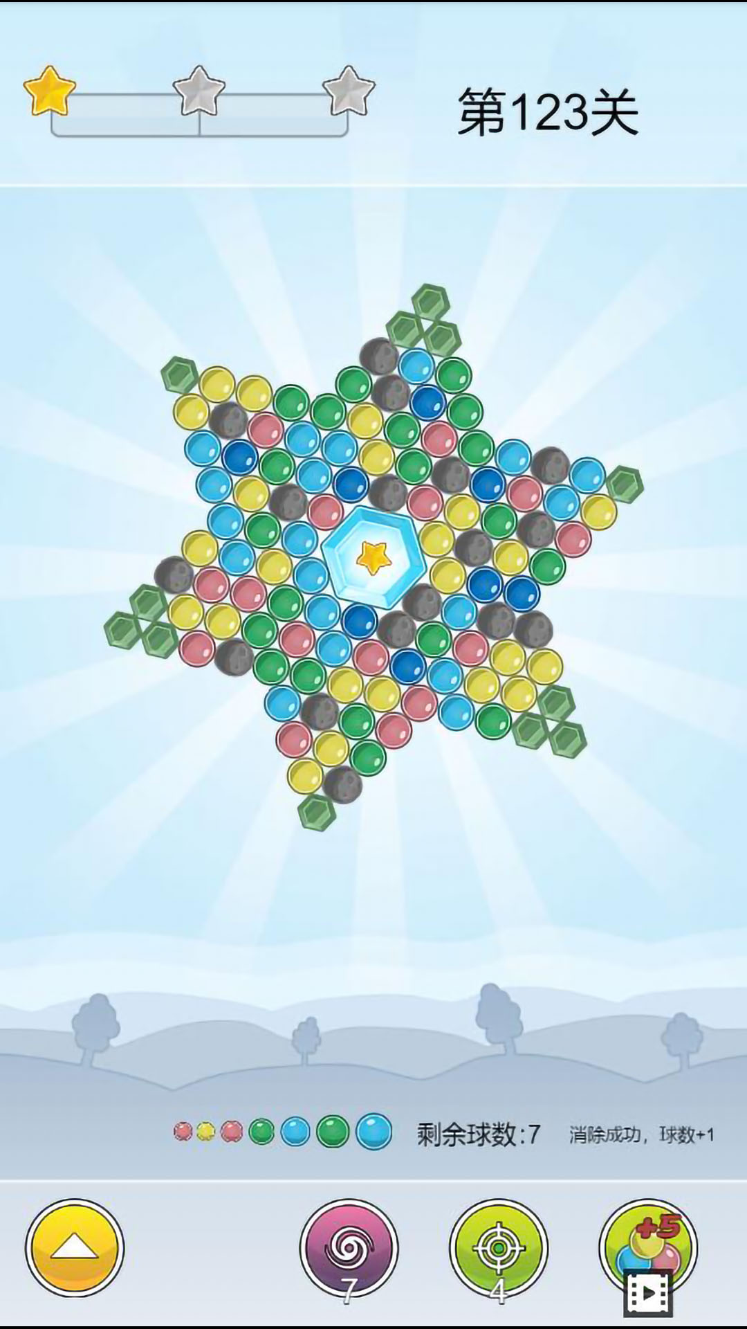 飞旋泡泡龙游戏截图