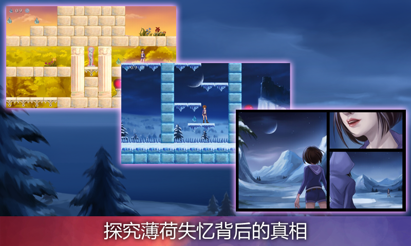 神秘之眼Eyez - 空间动作解谜游戏游戏截图