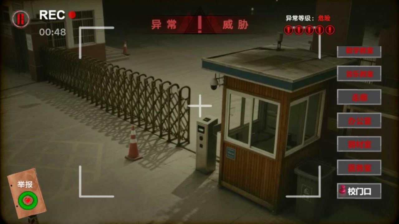 伪人邻居我的邻居是伪人游戏游戏截图