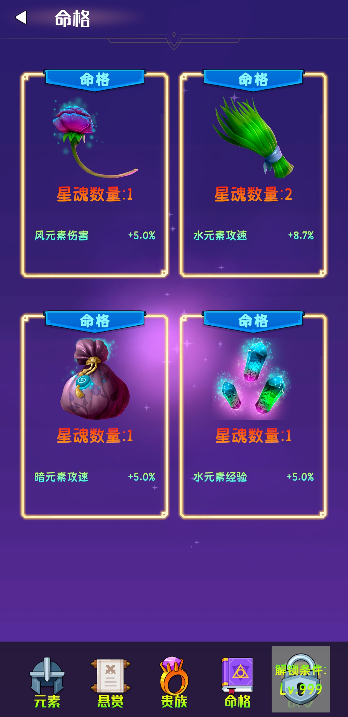 橡胶大作战游戏截图