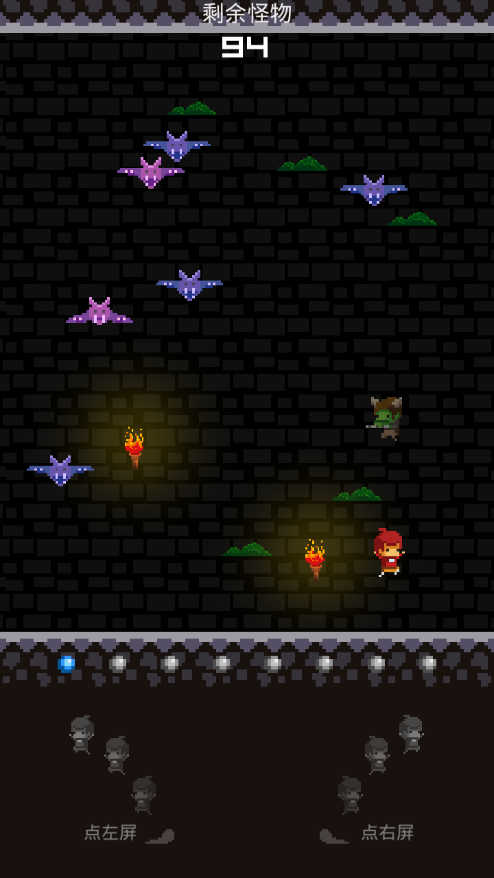 看我百妖斩游戏截图