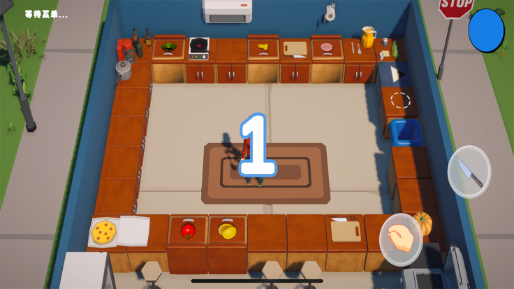 简单厨房游戏截图