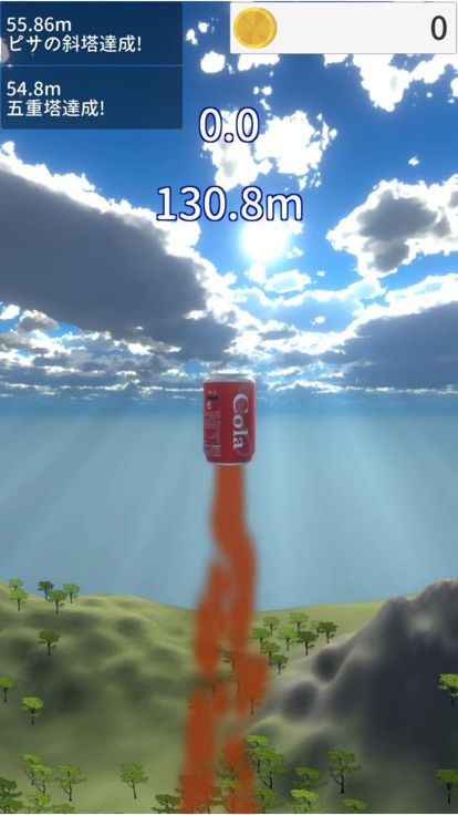 ちょっコラ游戏截图