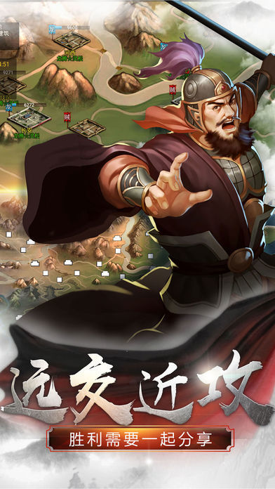 逐鹿中原-国战争霸开启SLG经典手游游戏截图