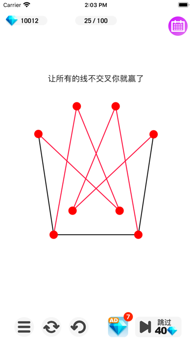 谜题大合集游戏截图