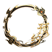 预约专属头像框*1