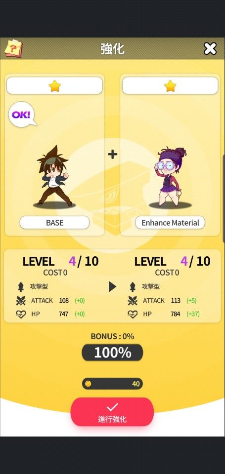 高校之神游戏截图