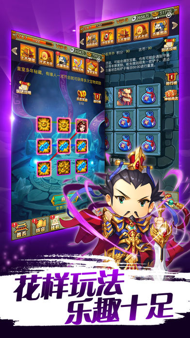 萌萌守卫塔防-萌将创意休闲手游游戏截图