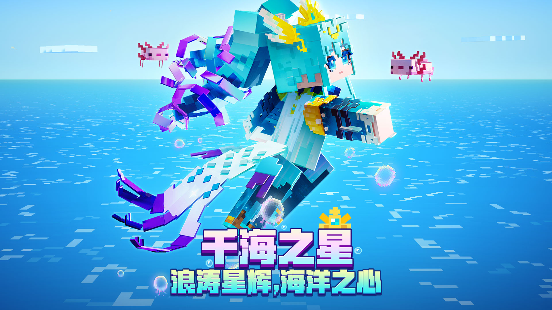 暑期欢乐不停歇