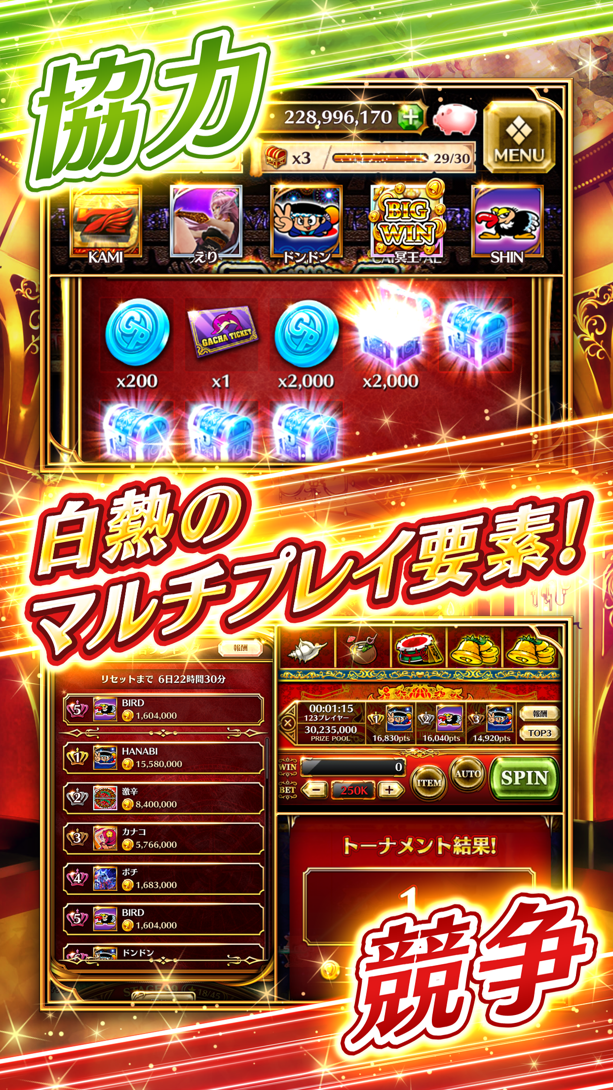 ユニバーサルスロットストリート Android Download Taptap