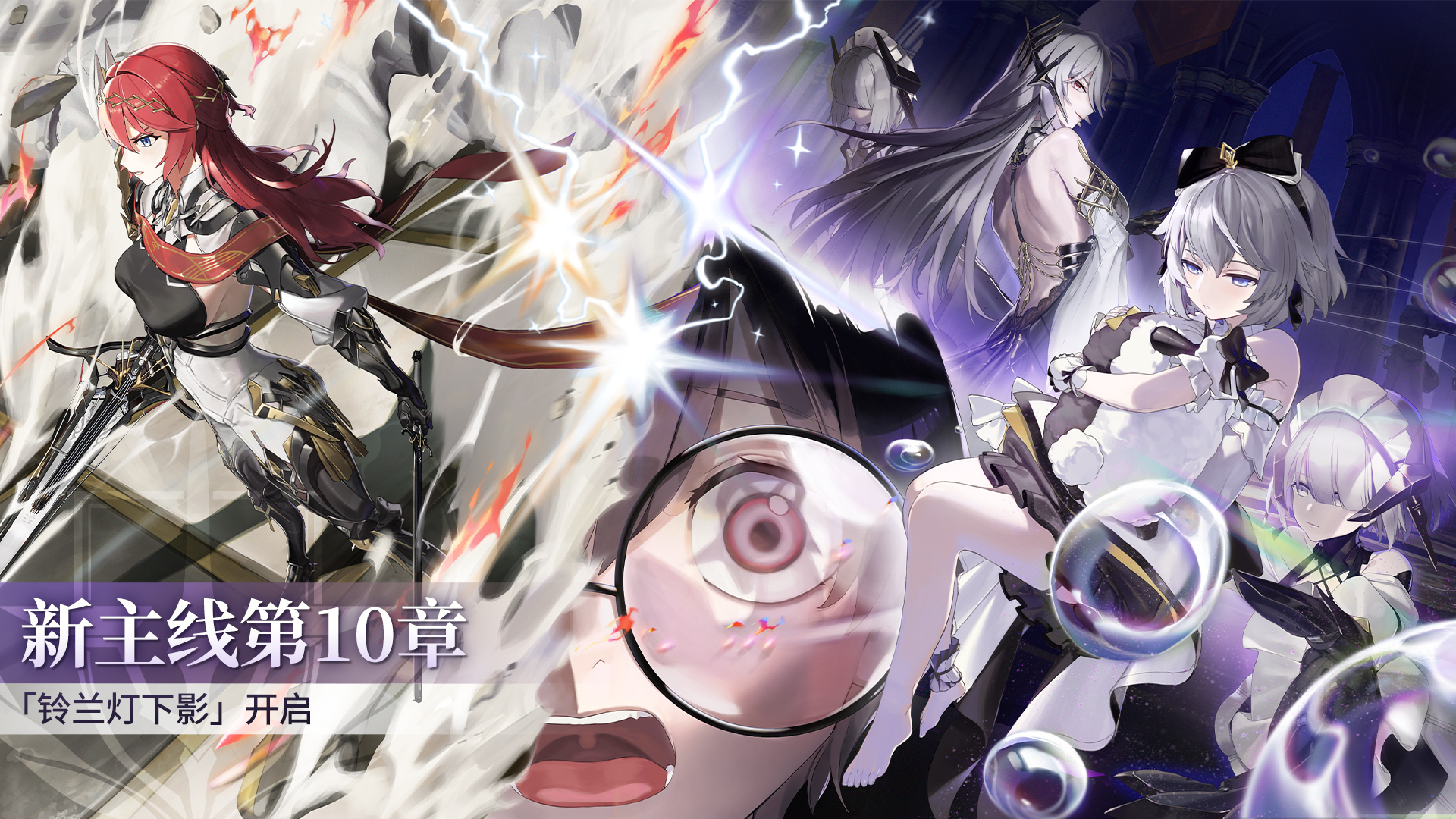 【新剧情】
