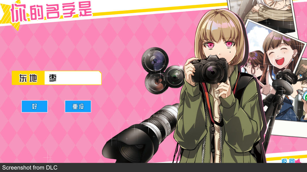 副作用之瞳-Tlicolity Eyes-游戏截图