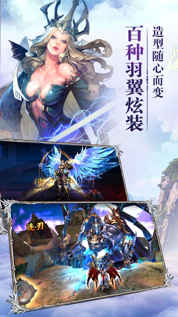 红龙传说游戏截图