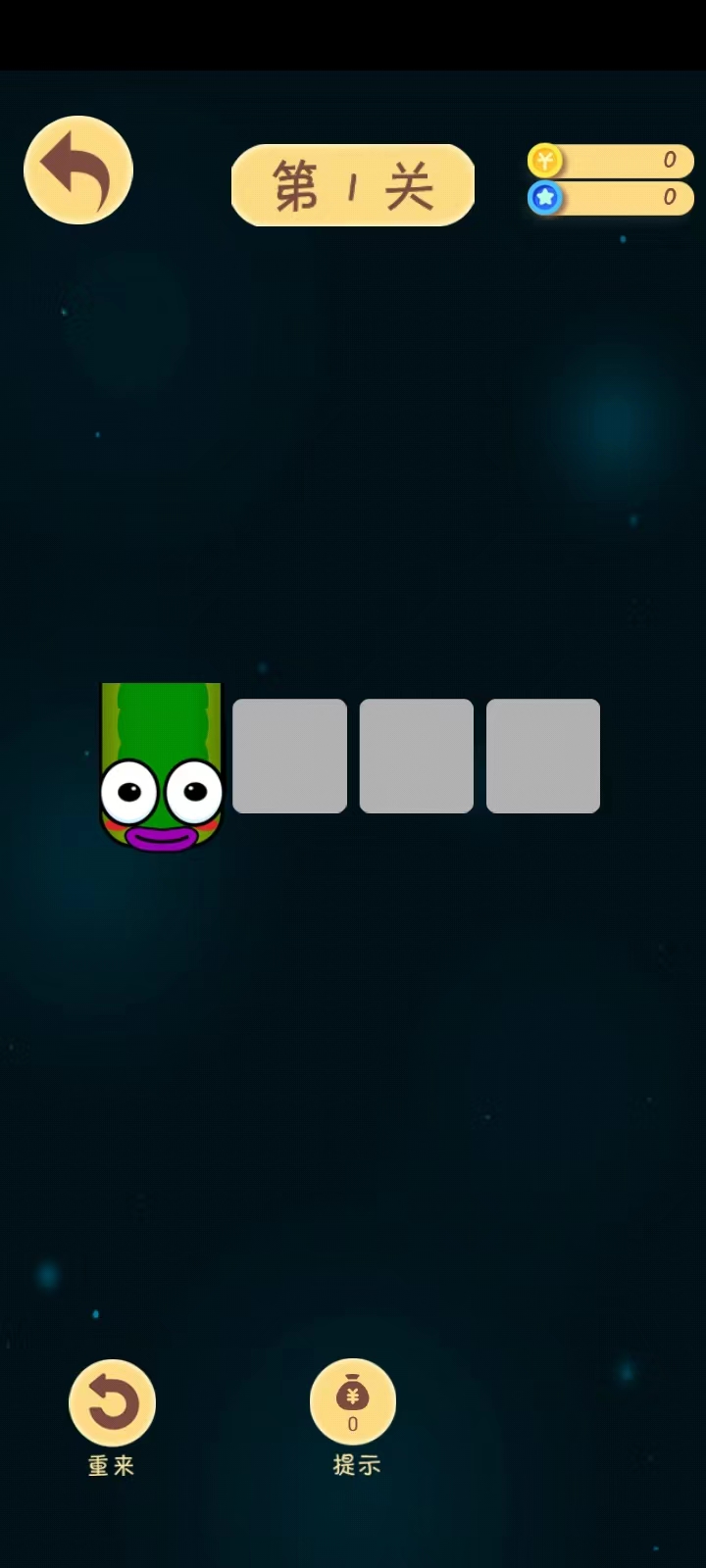 开薅工场游戏截图