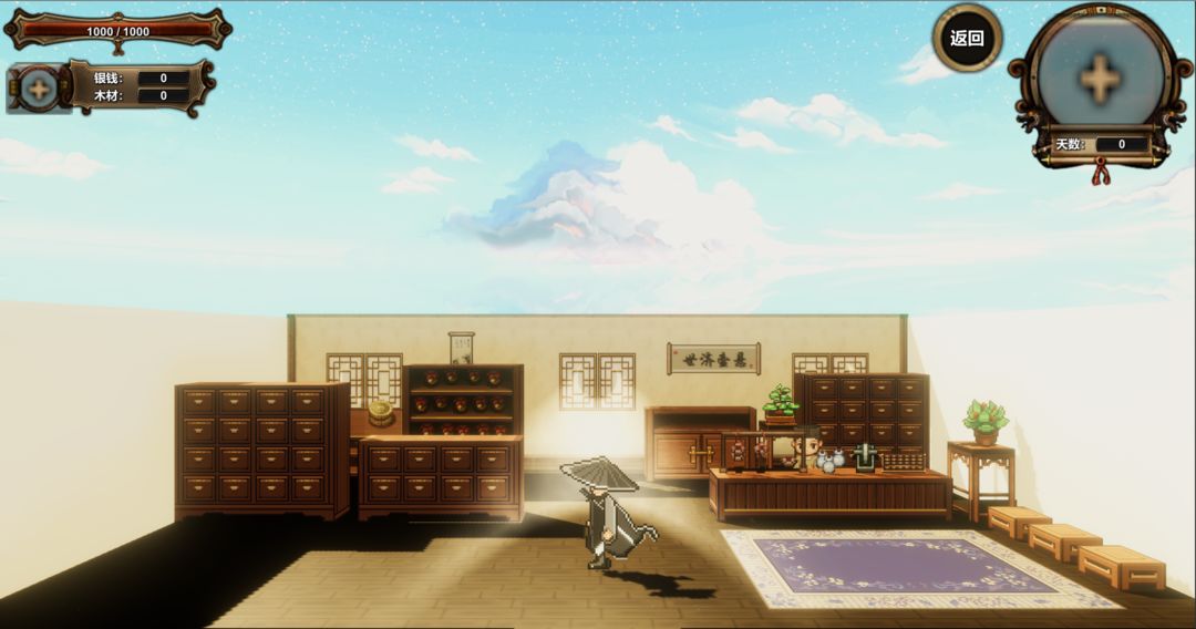 摩登侠客游戏截图