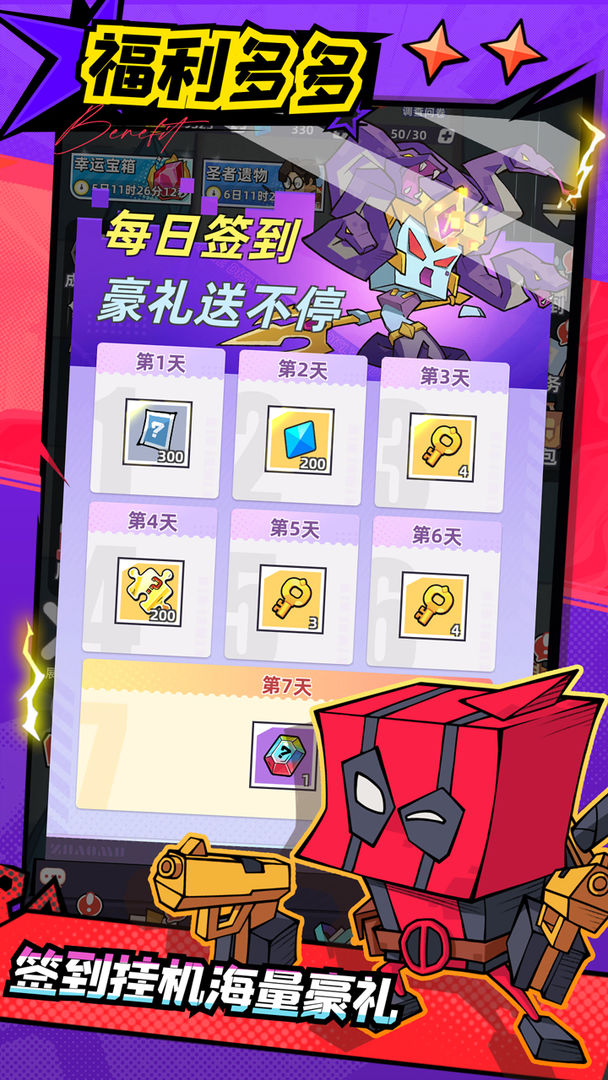 出发吧妖怪游戏截图