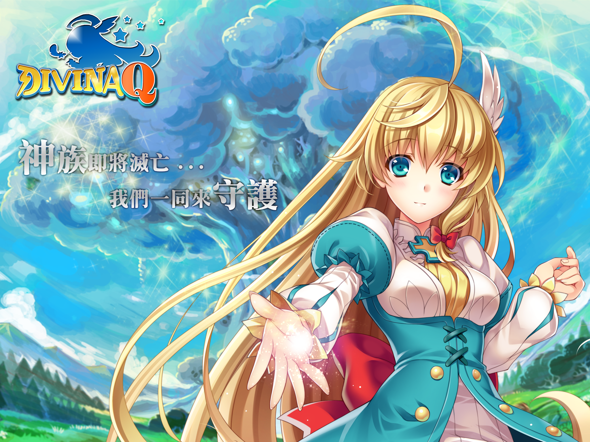 Divinaq 幻月之歌 Android Download Taptap