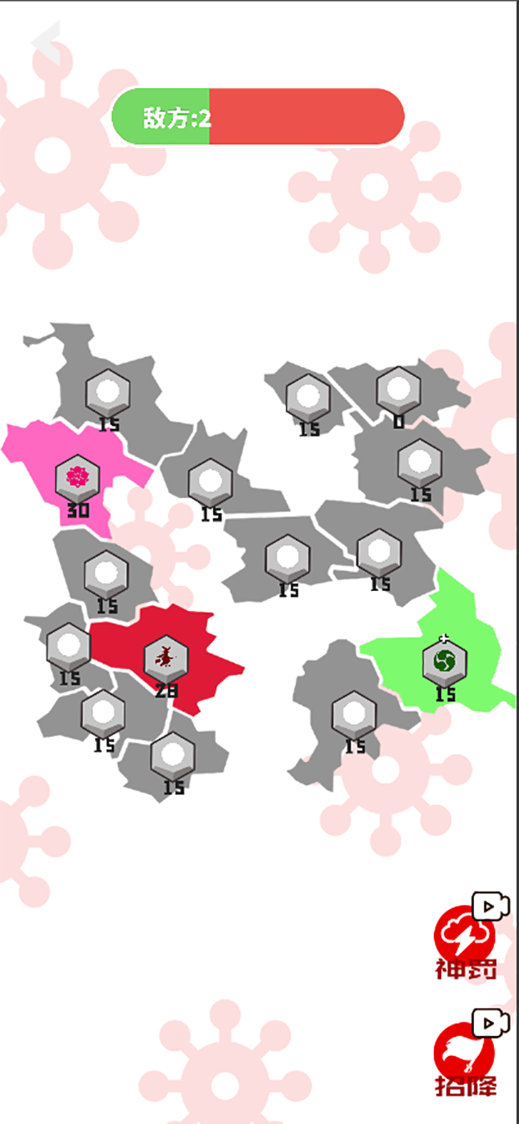 消灭病毒军游戏截图