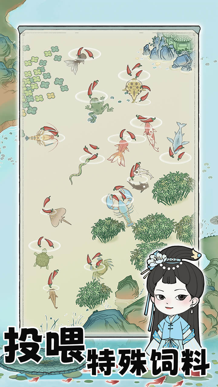 荷塘争霸截图