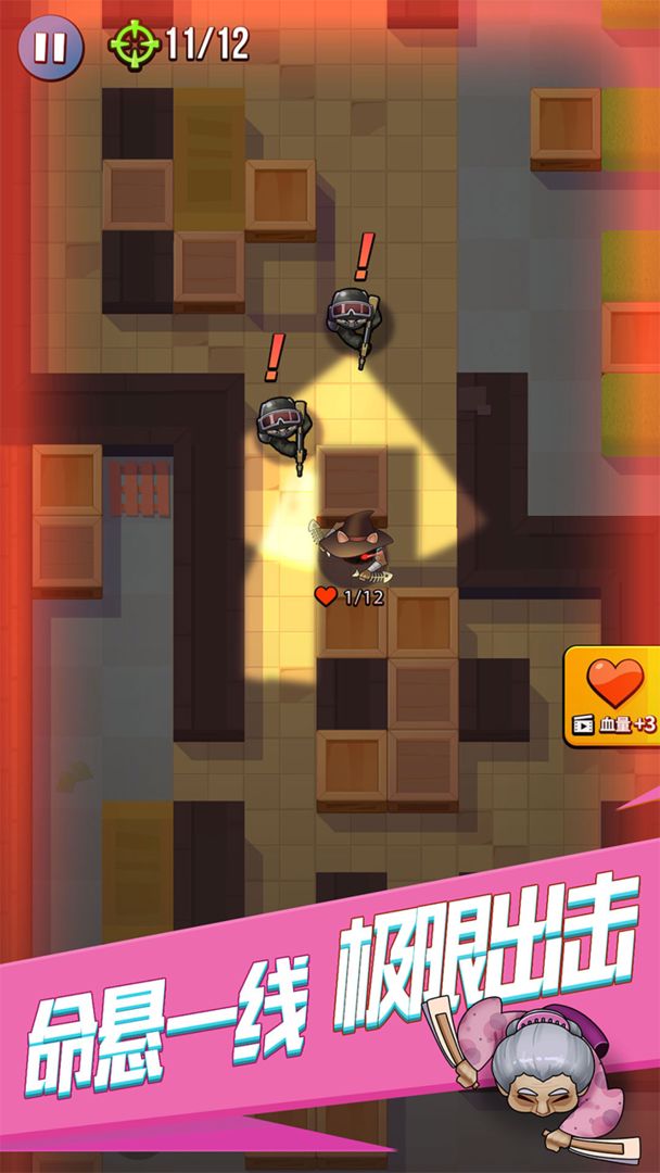 全民刺客游戏截图